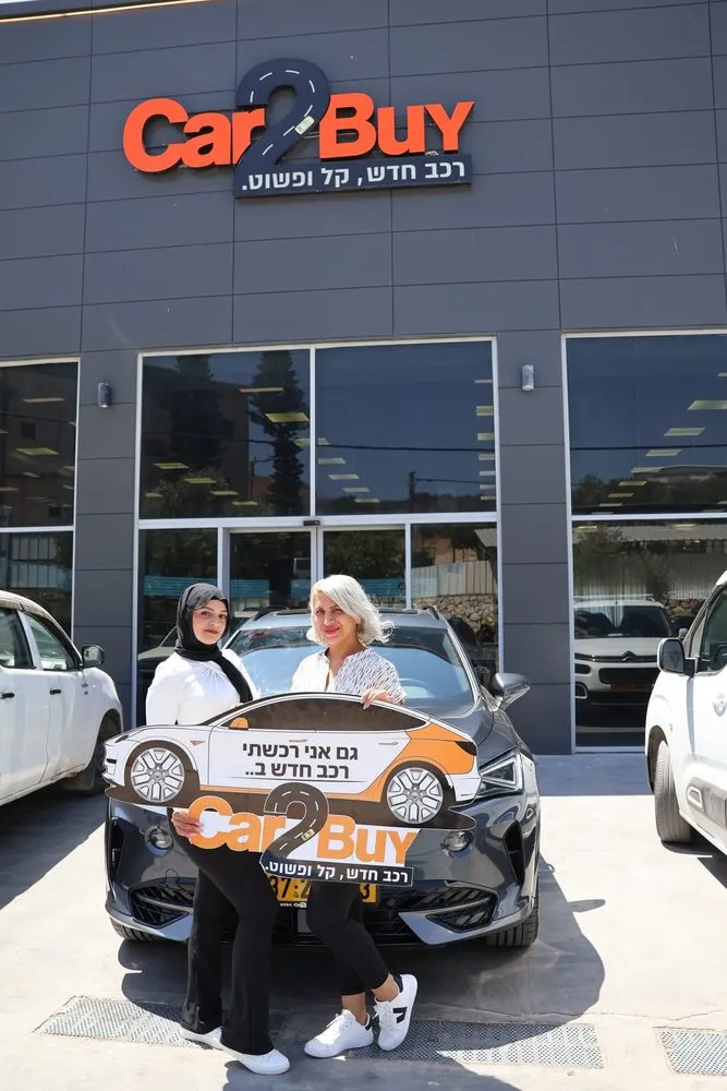 לקוח Car2Buy