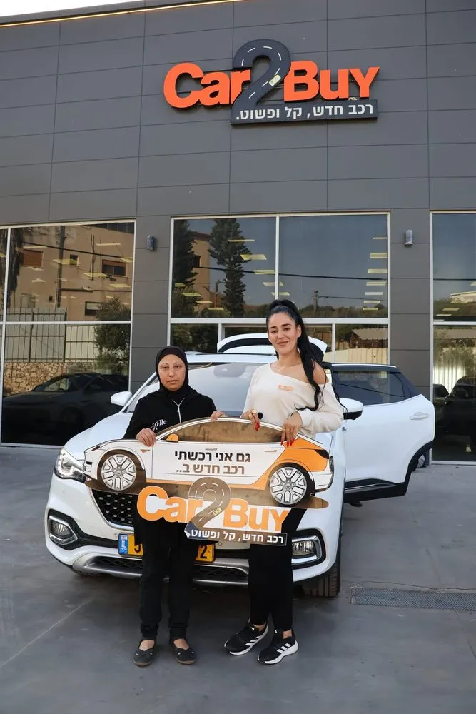לקוח Car2Buy