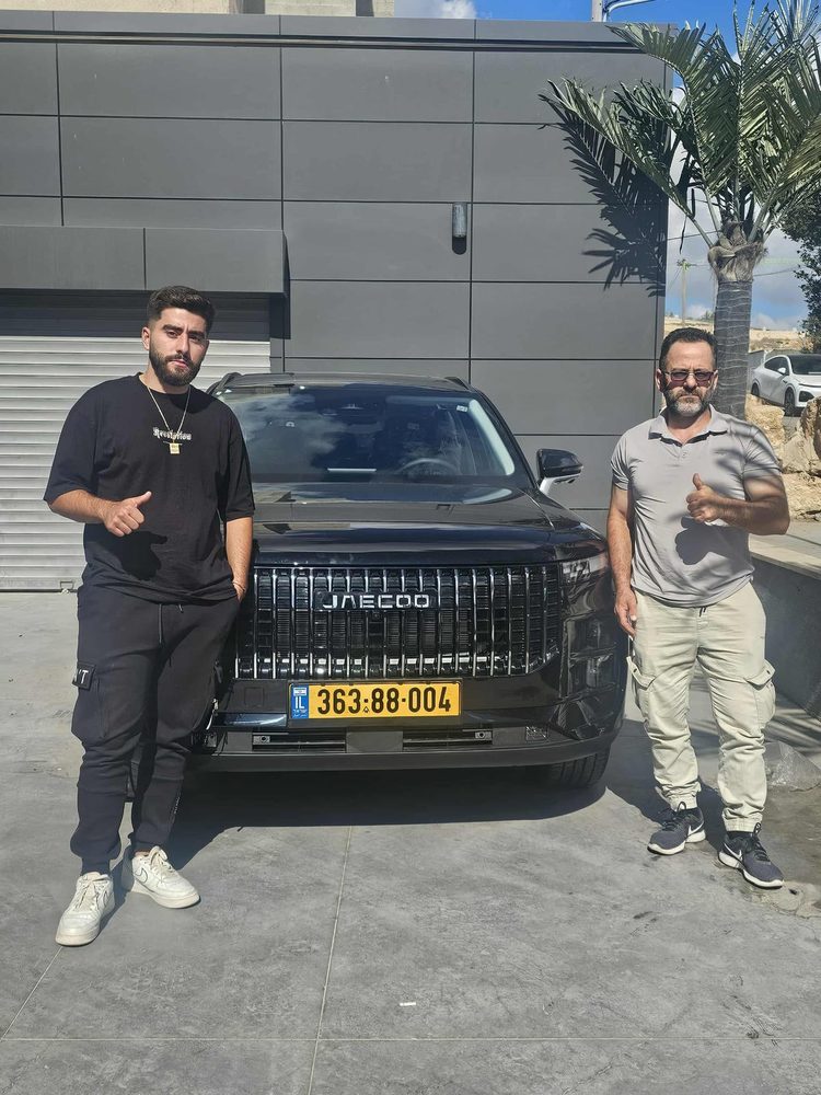 לקוח Car2Buy