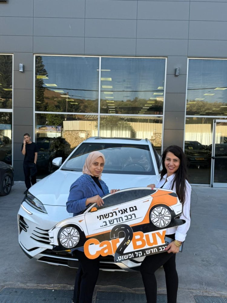 לקוח Car2Buy