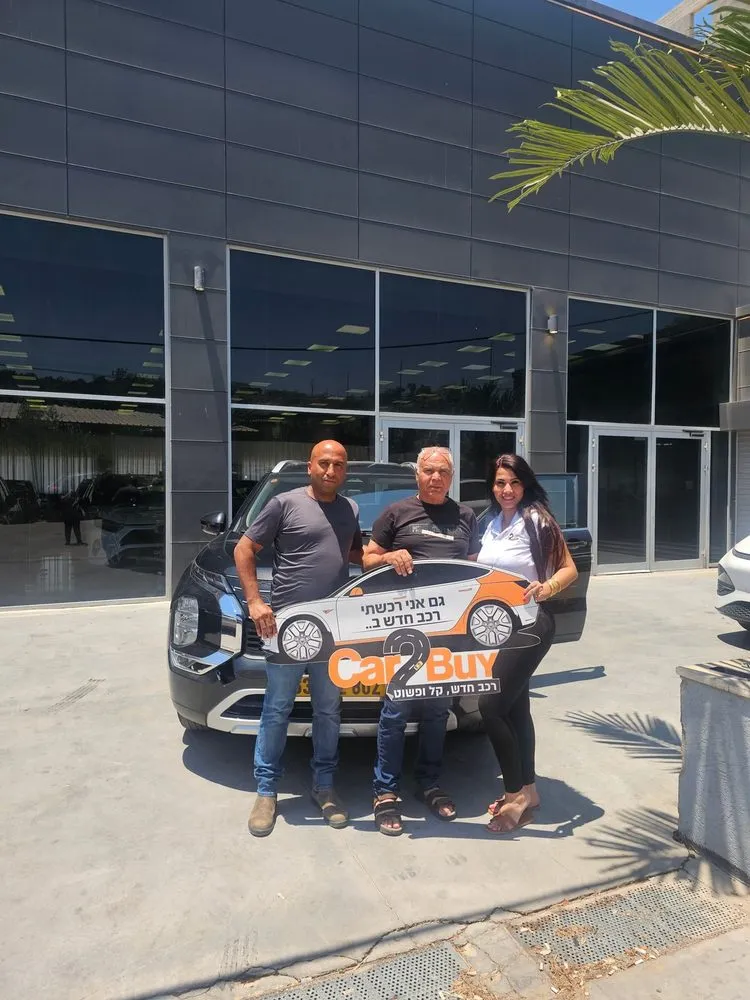 לקוח Car2Buy