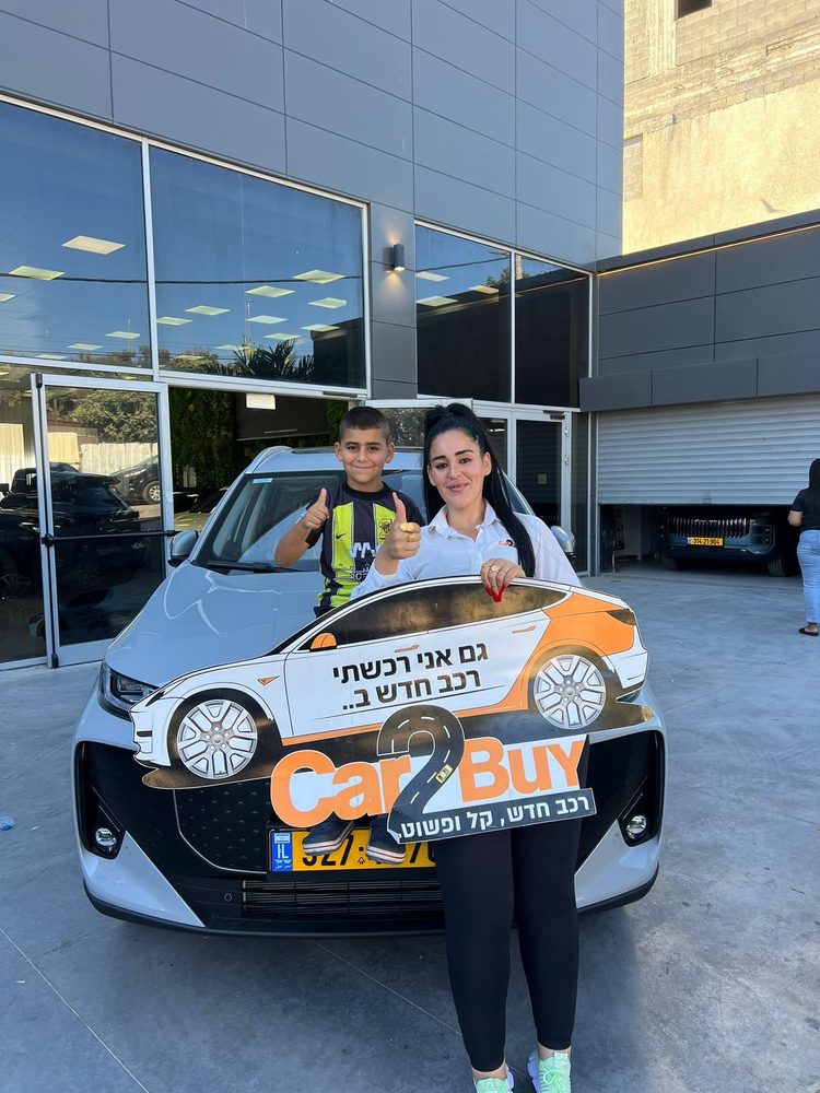 לקוח Car2Buy