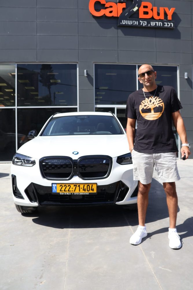 לקוח Car2Buy